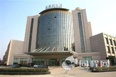 金壇頤豐大酒店