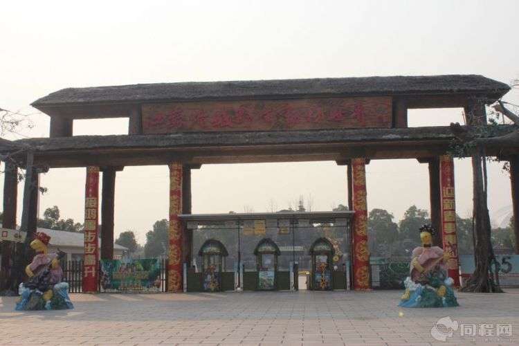 常州淹城野生動(dòng)物園