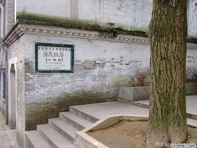 溪口鎮(zhèn)蔣氏故居