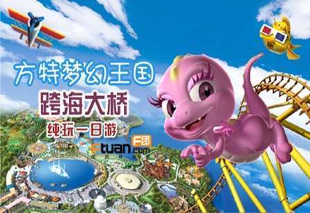 夢(mèng)幻王國(guó)