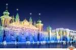 <font color='#CC0000'>到東方莫斯科哈爾濱看冰雕，滑雪_金壇到哈爾濱</font>