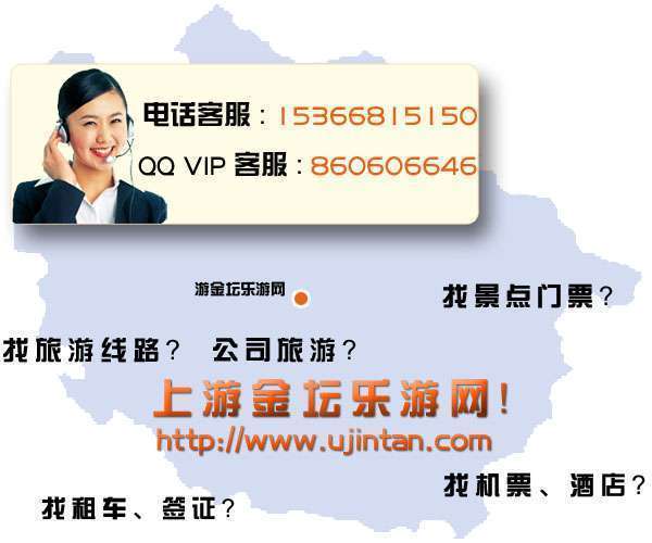 游金壇樂游網(wǎng)聯(lián)系我們圖片