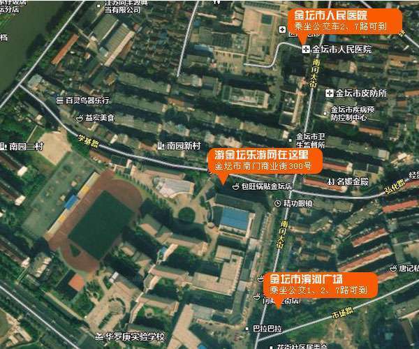 游金壇樂游網(wǎng)聯(lián)系我們衛(wèi)星地圖