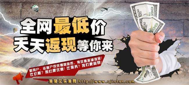 游金壇樂游網(wǎng)預定線路優(yōu)惠促銷 游金壇樂游網(wǎng)預定線路優(yōu)惠促銷