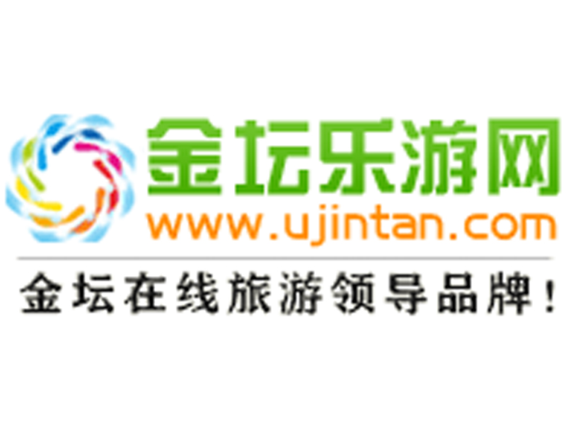 金壇旅行社哪家好